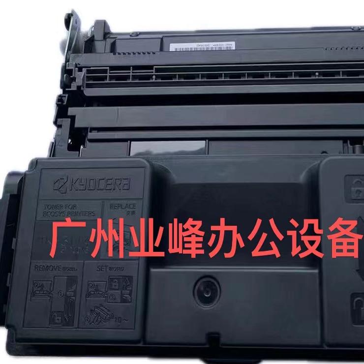 适合京瓷4200 4100/4300DN/3045/3050/3060DN打印机显影器带粉盒