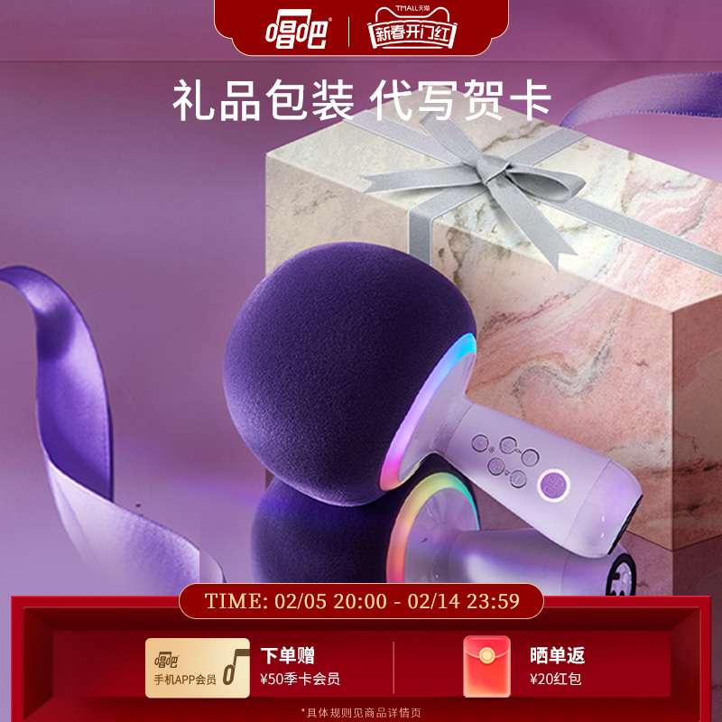 【情人节礼物】唱吧K歌麦克风G2音箱话筒送礼女生实用生日礼物