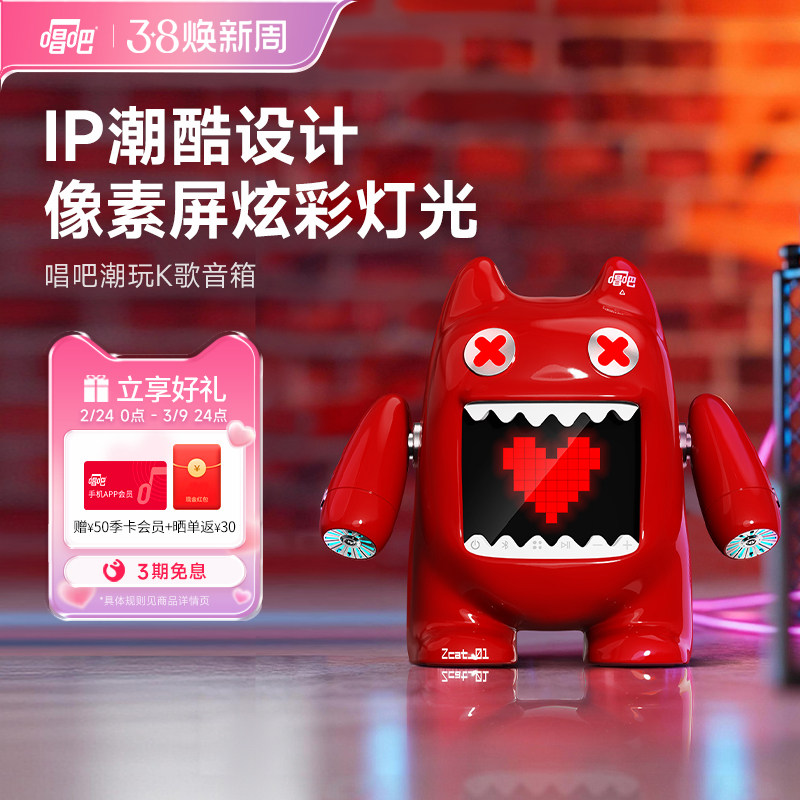 【新品】唱吧小巨蛋魔鬼猫蓝牙K歌音箱麦克风家用KTV聚会氛围送礼