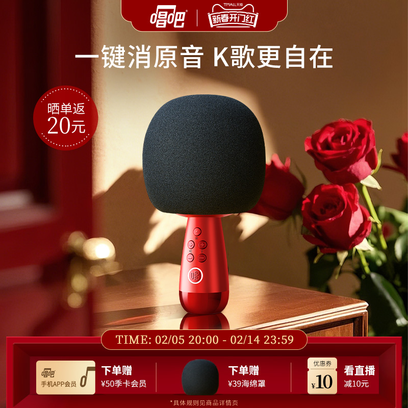 唱吧小巨蛋G2话筒音响一体麦克风k歌蓝牙KTV家庭聚会户外唱歌机