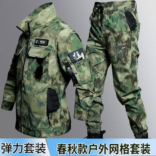 春秋弹力耐磨耐脏工作服