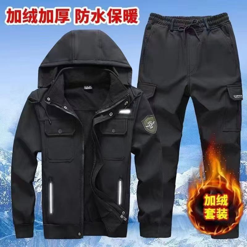 冬季加绒工作服套装男士防风防水劳保服加厚耐磨冲锋衣工装保暖