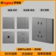 罗格朗家用超薄开关插座面板仕典plus深砂银一开五孔灰色86型暗装