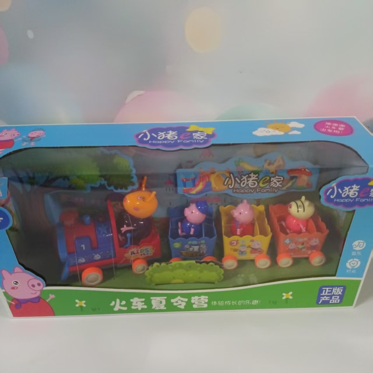 溢乐多小猪e家儿童过家家玩具仿真游艇独木舟滑梯甜品店游乐园礼