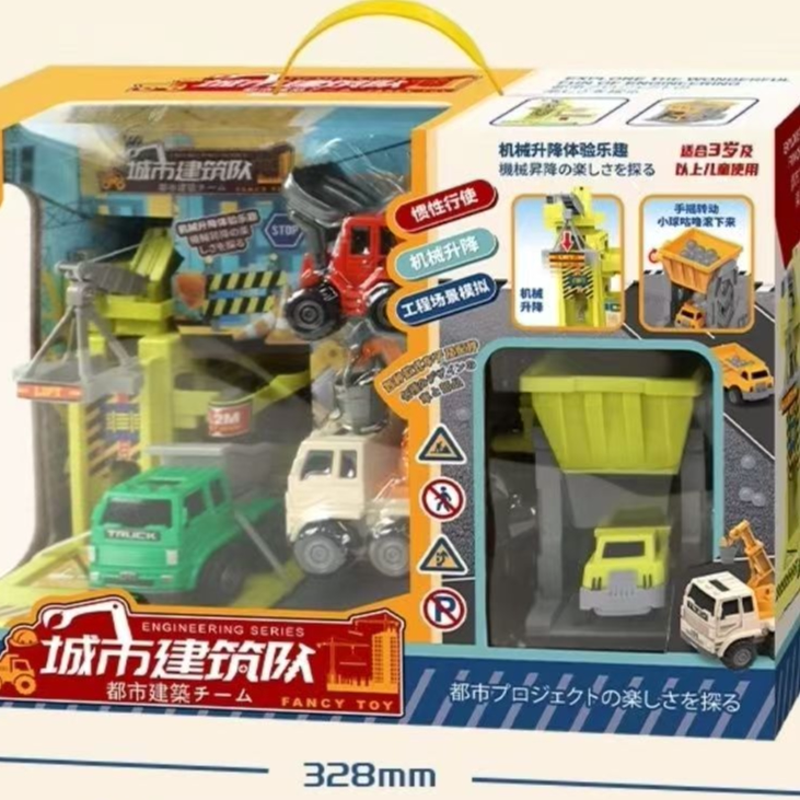 城市建筑队功能惯性车