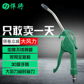 悍将吹尘枪吹气枪吹风枪喷气枪发动机除尘吹灰高压吹尘抢气动工具