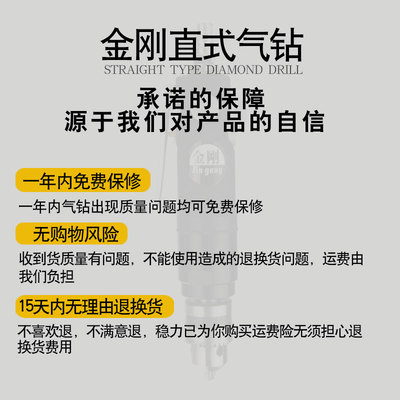 新金刚38气动直式气钻10mm高速直柄风钻正反转钻孔攻牙气钻厂