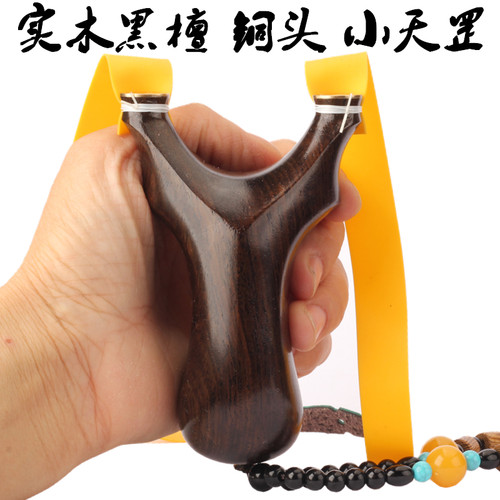 实木黑檀飞虎弹弓天罡
