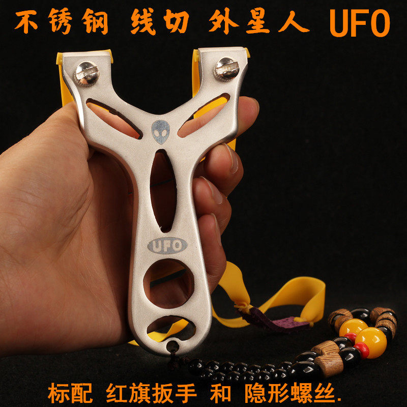 外星人竞技线切割精准弹弓