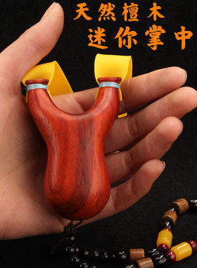 实木掌中宝西越部落迷你弹弓便携