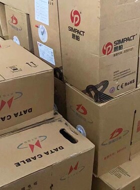 超五类室内5E网线 0.5芯无氧铜六类监控网络线无氧铜