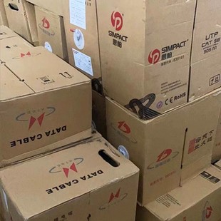 0.5芯無氧銅六類監控網絡線無氧銅 超五類室內5E網線