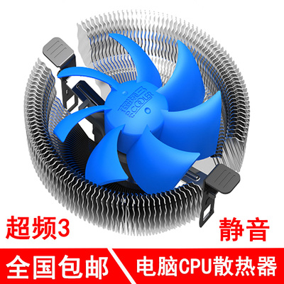 青鸟3三台式主机电脑CPU散热器Intel775/1155 1156AMD静音CPU风扇