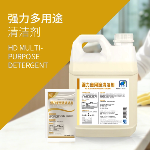 标洁强力多用途商用清洁剂