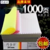 Товары от 万翔电商