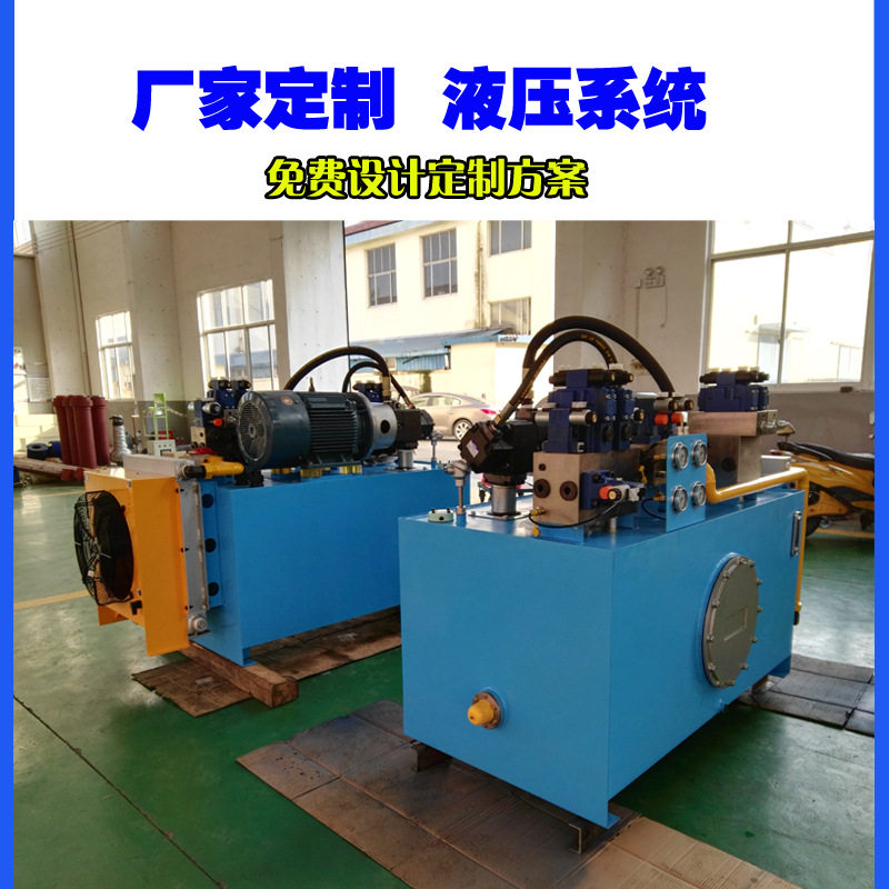 数控设备液压系统 油压站 液压站 订做液压站台定制无锡辰迪液压