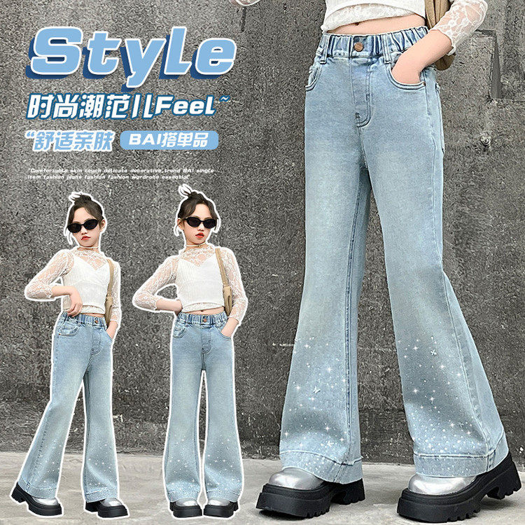 女童春秋牛仔阔腿裤2026新款春季休闲时尚中大儿童洋气宽松直筒裤