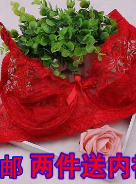 本命年红色蕾丝文胸大码性感聚拢无海绵超薄款内衣大胸显小胸罩女
