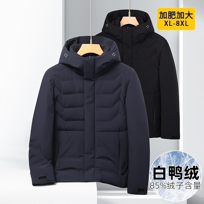 加厚羽绒服男大码休闲宽松保暖中年胖子外套防寒羽绒上衣高端冬装