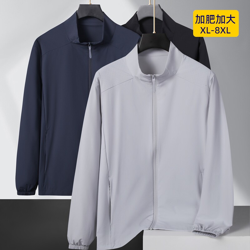 大码男士冰丝防晒服立领轻薄外套2025夏季新款夹克宽松休闲皮肤衣