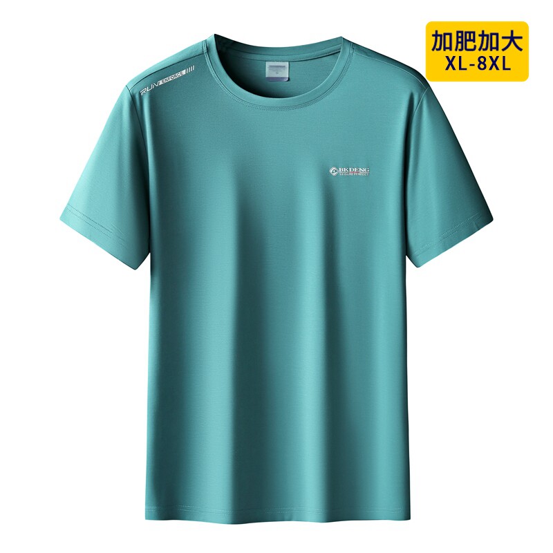 冰丝短袖加肥加大宴装喜庆代东t恤衫爸爸宽松礼服乔迁衣服polo衫
