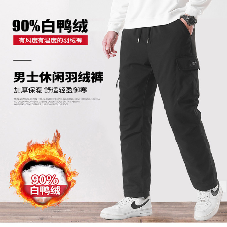 白鸭绒保暖加肥加大码休闲裤