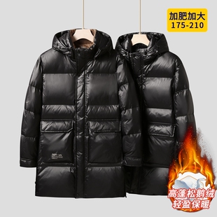 2024冬季大码防风鹅绒保暖加厚外套男连帽冬装羽绒服男士中长款