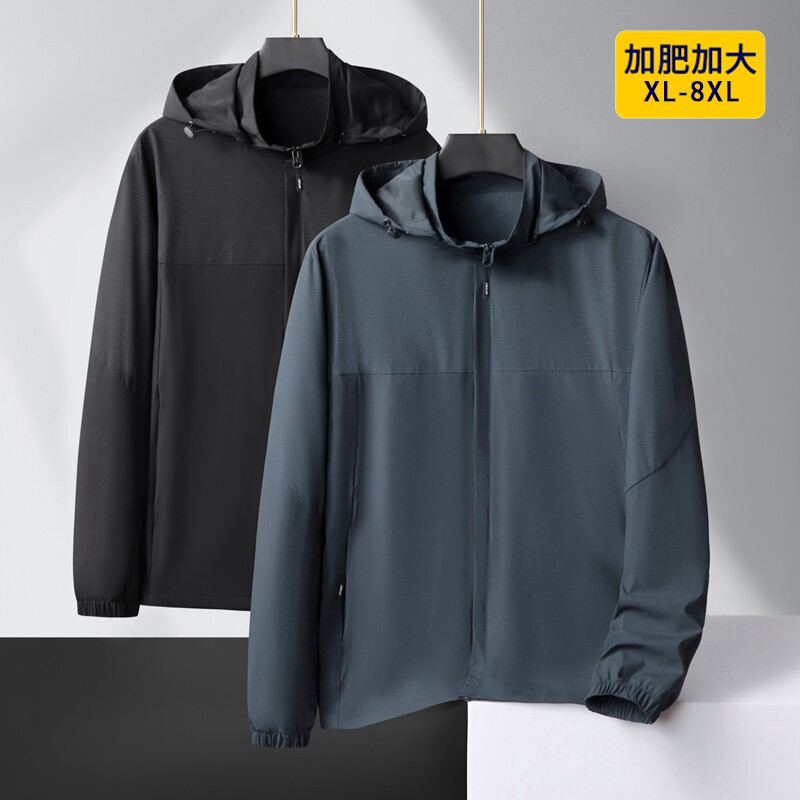 夏季轻薄款大码男装运动防晒外套拼色加肥特大号宽松弹力带帽夹克