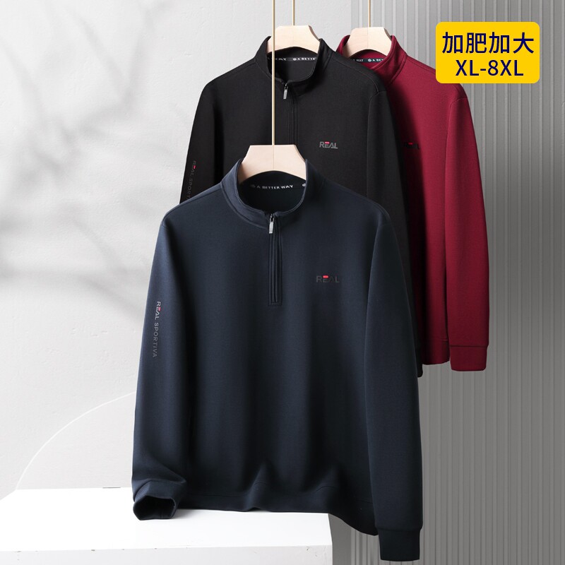 中老年男胖子加肥加大码拉链立领卫衣运动休闲套头外套特大号8XL