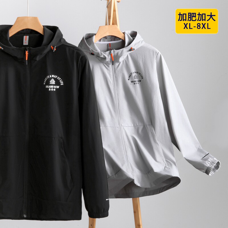 加肥大码防晒衣男夏季冰丝超薄款防紫外线透气外套胖子连帽皮肤衣