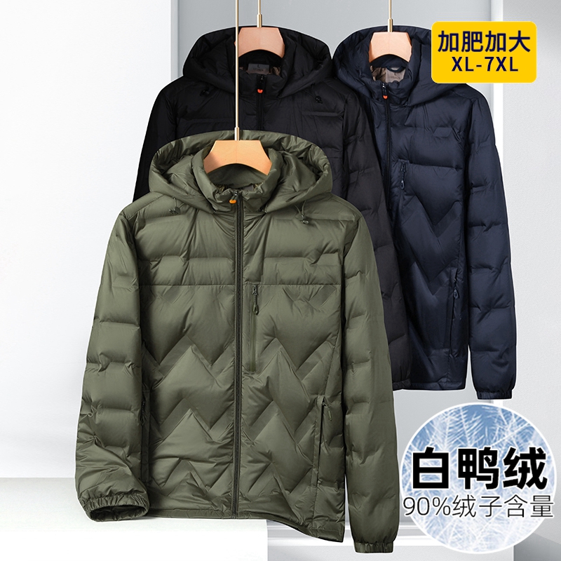 连帽胖子加肥加大码羽绒服