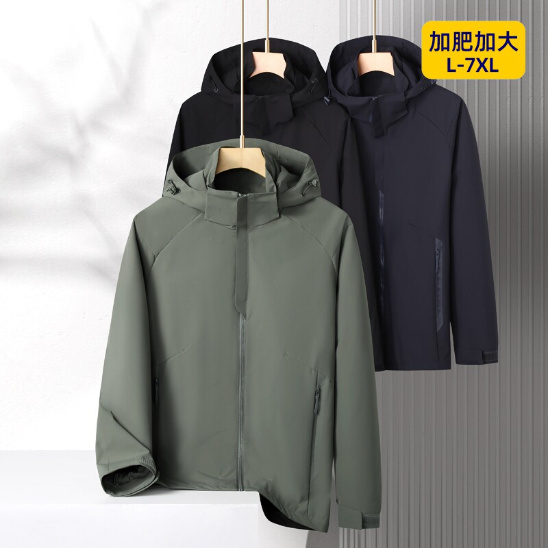 兴旺泰防晒衣春夏季外套男士薄款大码速干户外运动夹克新款防晒服