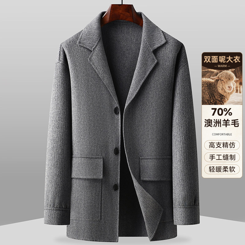 外套大码短款羊毛大衣男加肥加大胖商务休闲毛呢夹克呢子保暖冬季