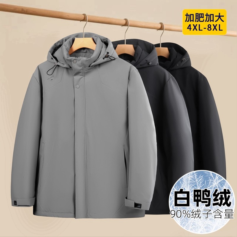 大码男装连帽羽绒服冬季新款