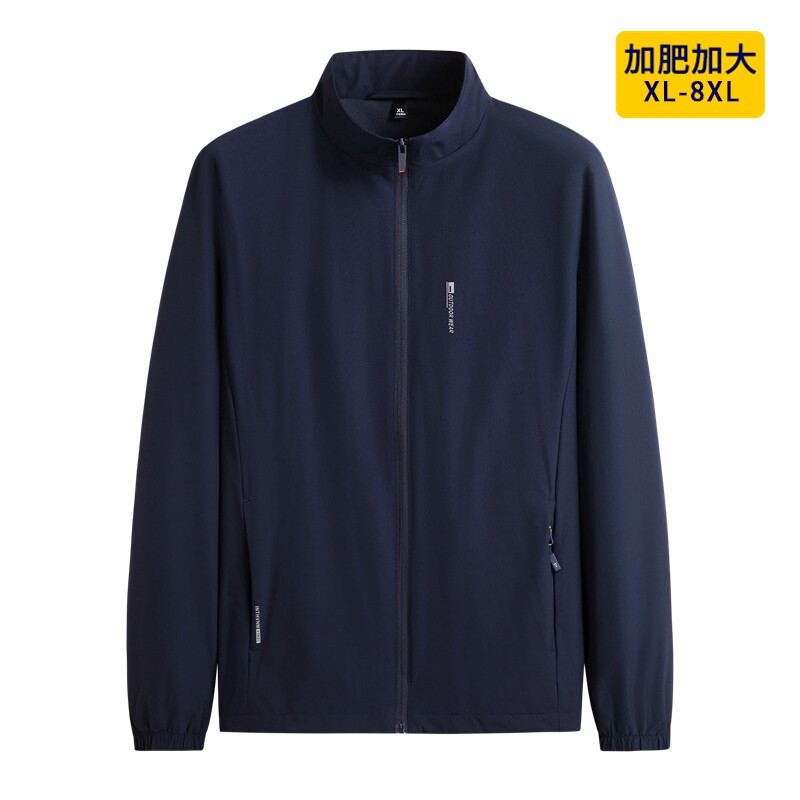 夏季轻薄款夹克外套男中年爸爸运动防晒衣皮肤服加肥大码冰丝速干