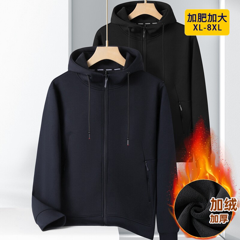 加绒大码连帽夹克卫衣