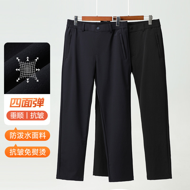 松紧腰薄加肥加大码休闲裤