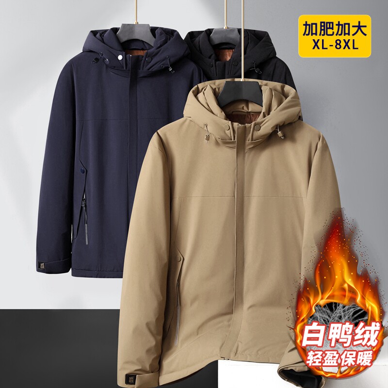 兴旺泰冬季新款男式户外加厚保暖羽绒服大码男装宽松防寒工装外套