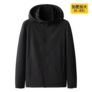 春秋大码夹克外套男户外运动冲锋衣胖子加肥加大宽松肥仔连帽开衫