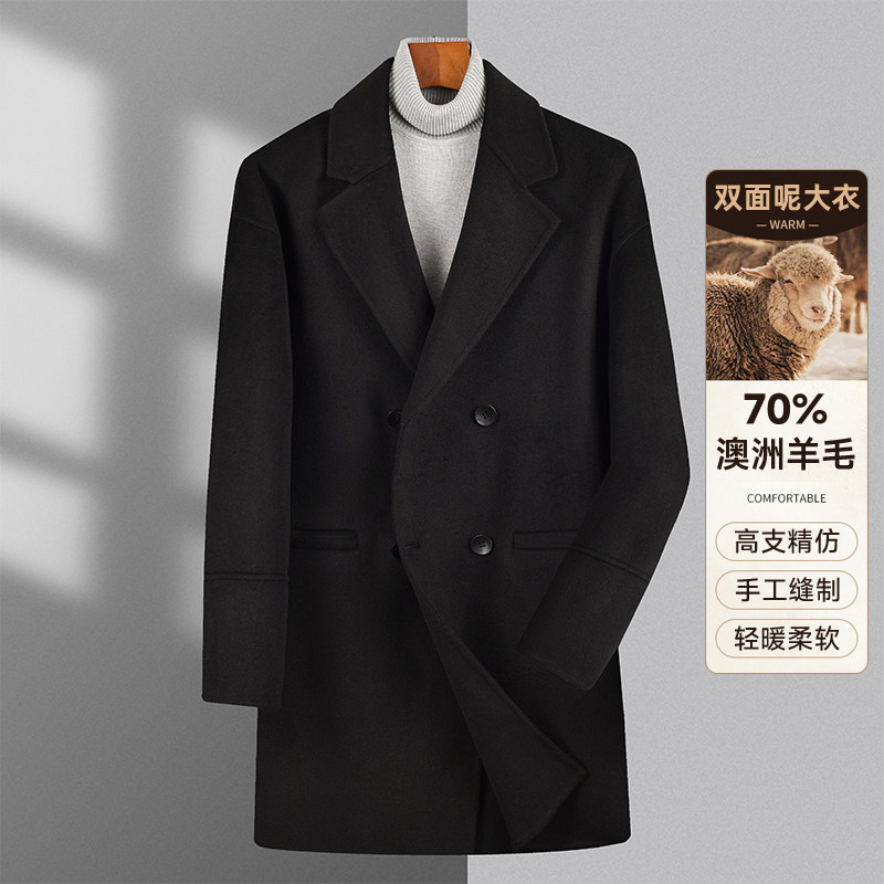 大码男士纯手工缝制羊毛双面呢大衣商务休闲V领中长款男式呢大衣