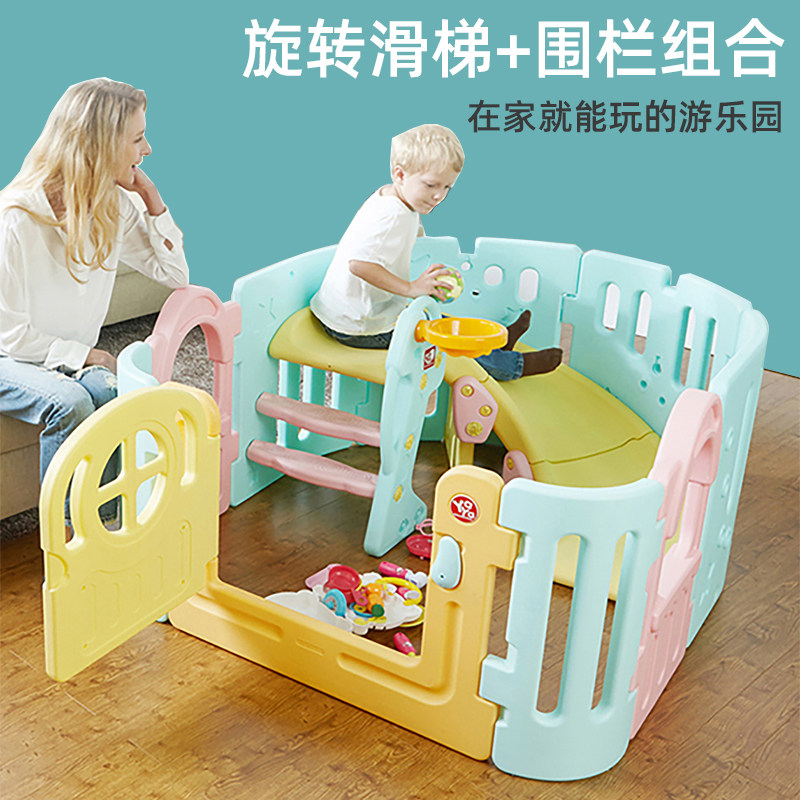 宝宝儿童游戏围栏滑梯组合
