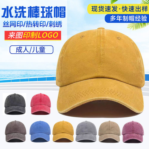 水洗牛仔棒球帽女冬宽帽檐显脸小做旧复古深顶鸭舌男款大头围帽子