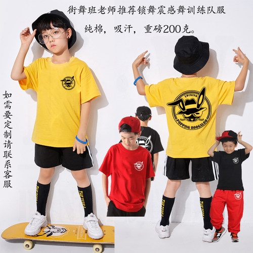 2020新款儿童街舞短袖纯棉popping兔locking卡通boogalooT恤定制