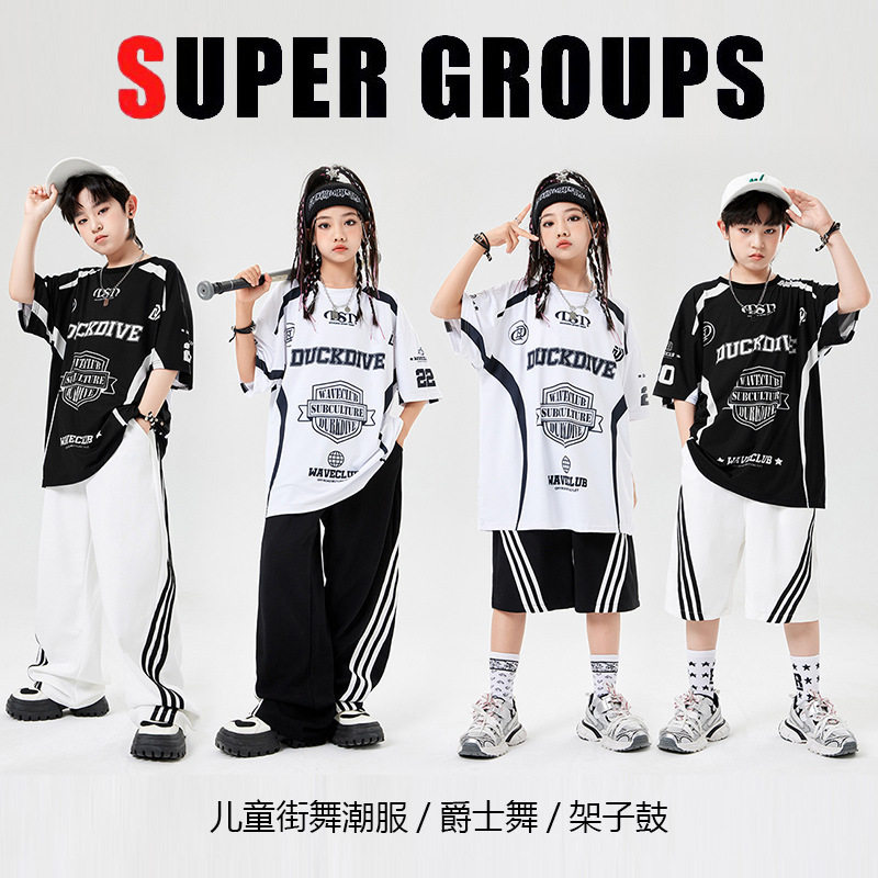 街舞儿童潮服演出服速干夏季短袖运动裤滑板架子鼓男童套装hiphop