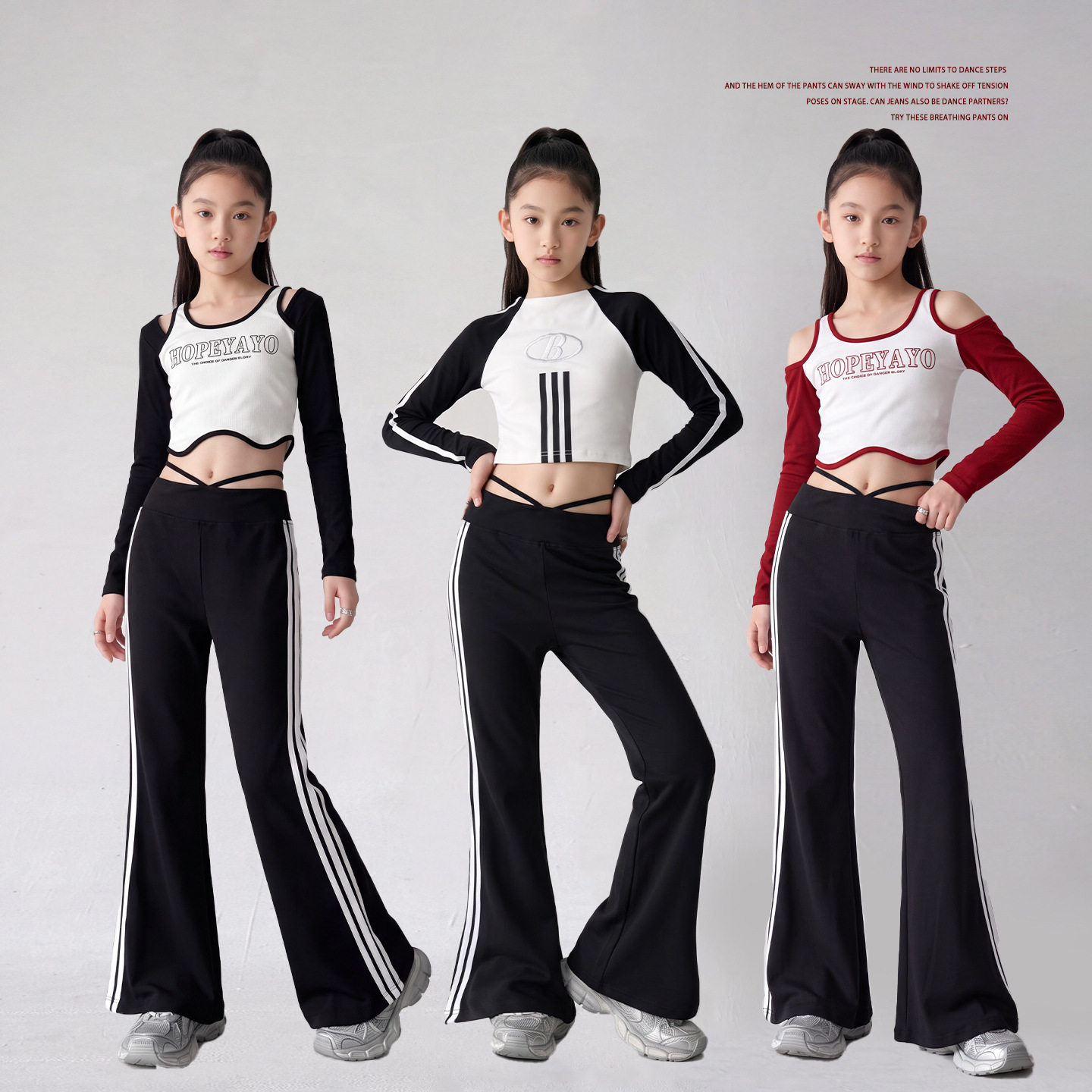 女团爵士舞服套装韩版拼色上衣jazz舞蹈练功服洋气靓丽女孩子秋装