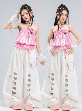 爵士舞服装女童韩版时髦背心破洞裤套装少儿jazz个性穿搭演出服装