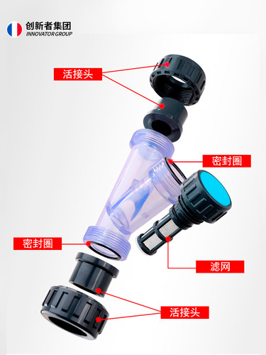 Y型透明过滤器自来水家用前置水PVC过滤器UPVC塑料管道过滤器滤网