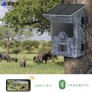 潘索特B888高清防水红外相机野保监测科学研究自带太阳能长续航