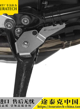 水鸟R1250GS/ADV侧踢开关保护罩R1200GS/ADV德国T厂TOURATECH