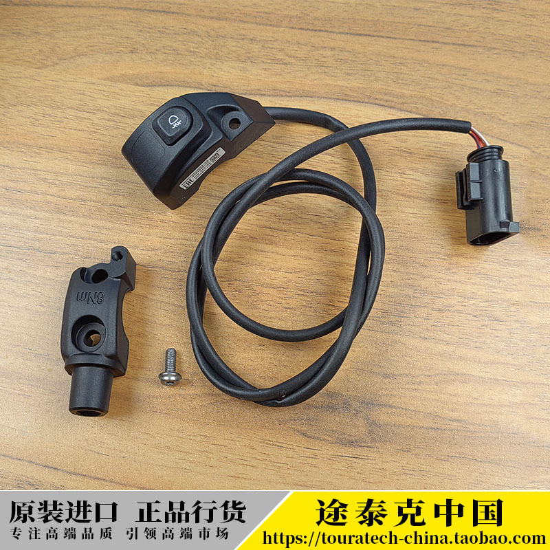 水鸟雾灯开关总成BMW/宝马